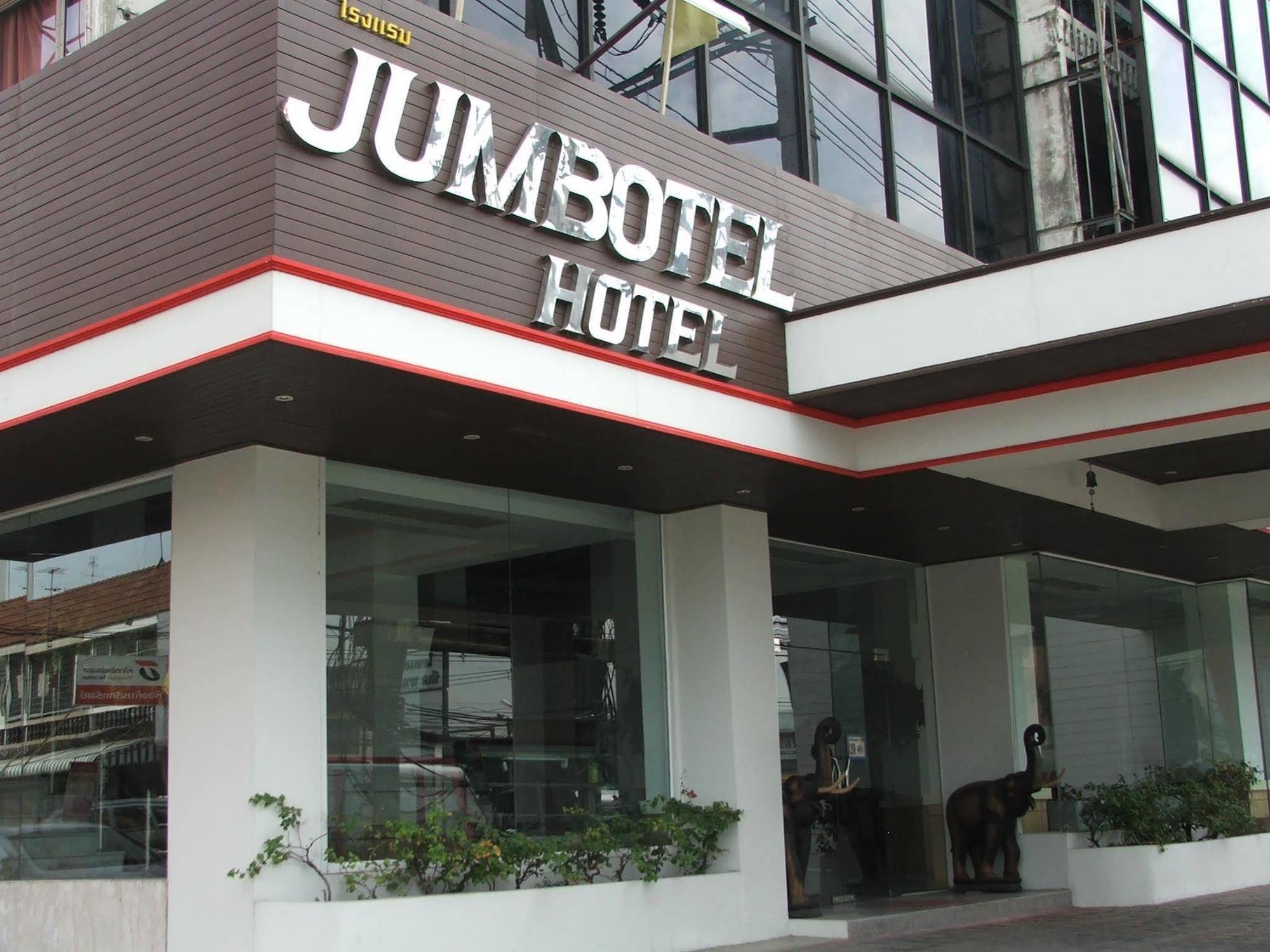 Jumbotel Hotel Бангкок Экстерьер фото